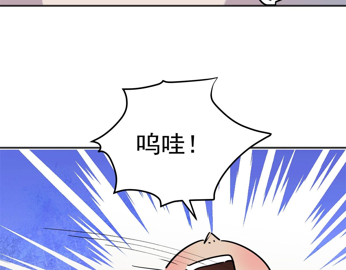 第221话 铲除恶虎（八）(1/2)-第223话