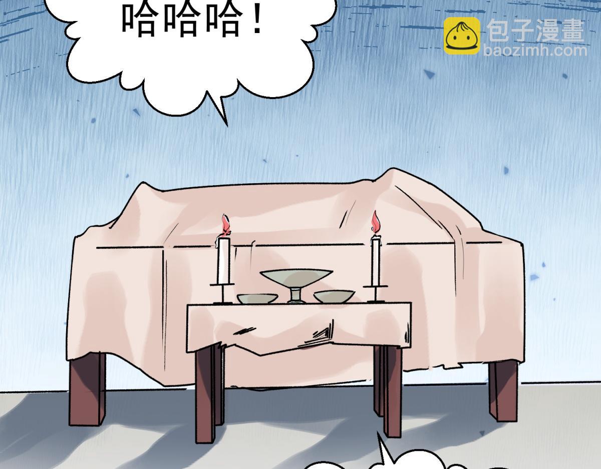 第221话 铲除恶虎（八）(1/2)-第223话