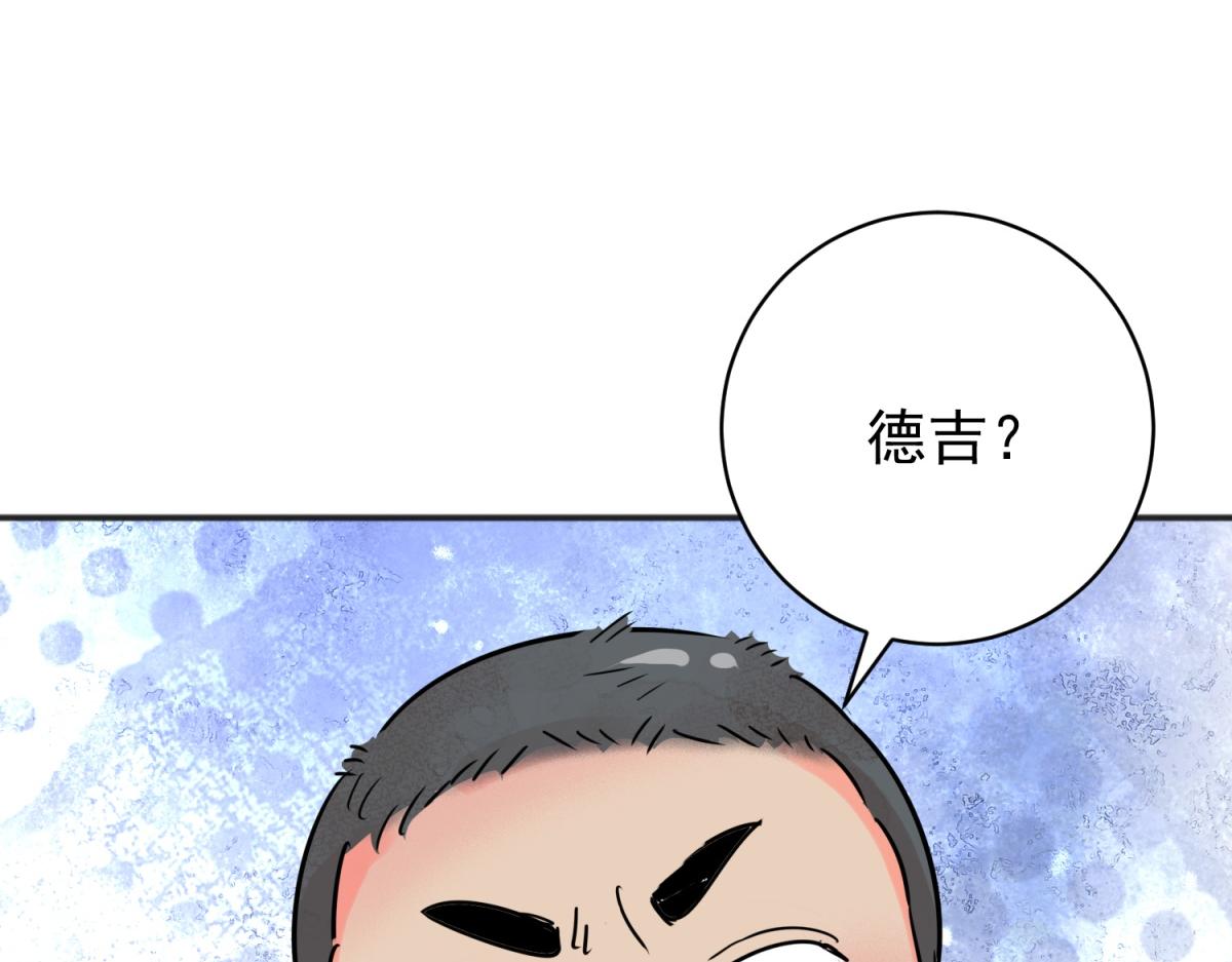 第221话 铲除恶虎（八）(1/2)-第223话