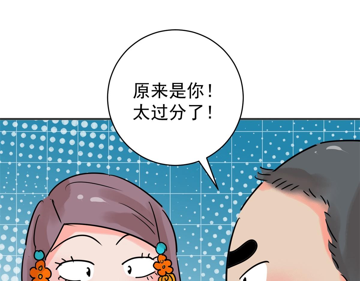 第221话 铲除恶虎（八）(1/2)-第223话