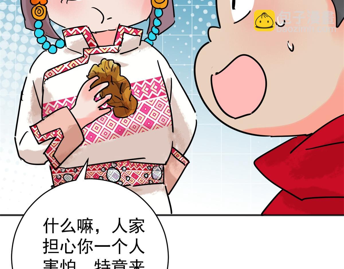 第221话 铲除恶虎（八）(1/2)-第223话