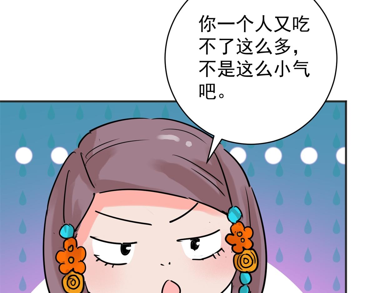 第221话 铲除恶虎（八）(1/2)-第223话