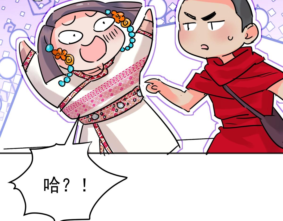 第221话 铲除恶虎（八）(1/2)-第223话