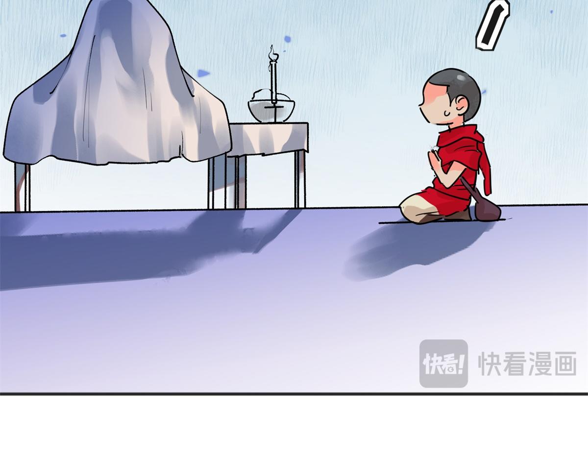 第221话 铲除恶虎（八）(1/2)-第223话