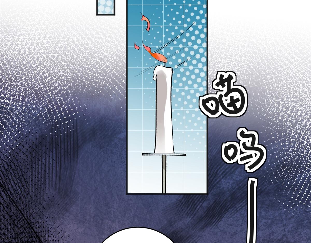 第221话 铲除恶虎（八）(1/2)-第223话