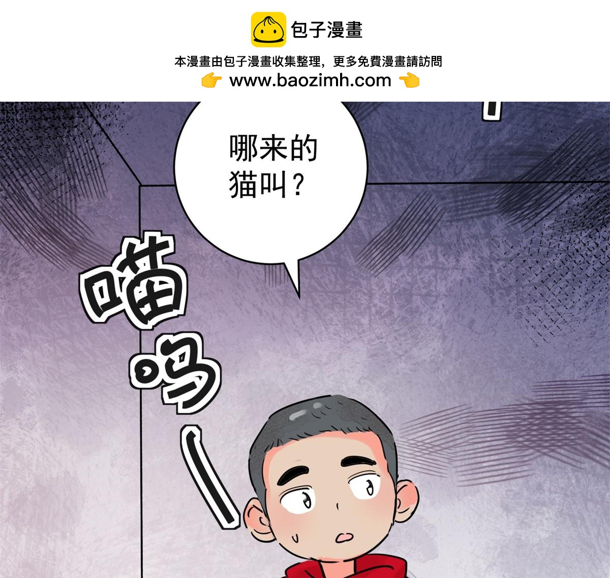 第221话 铲除恶虎（八）(1/2)-第223话