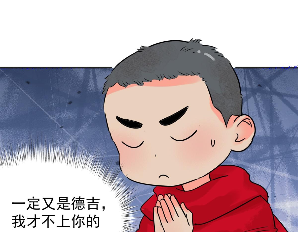 第221话 铲除恶虎（八）(1/2)-第223话