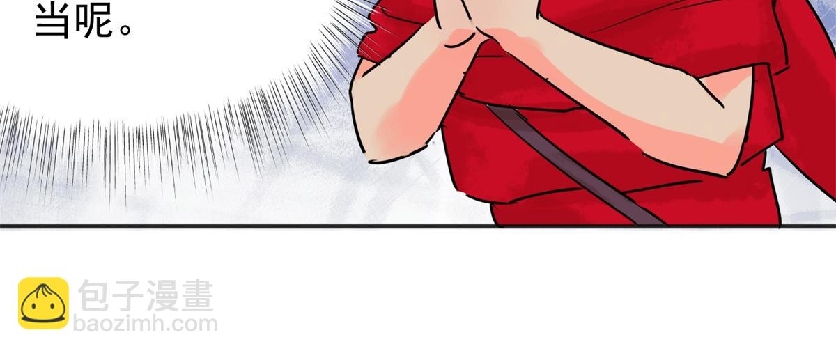 第221话 铲除恶虎（八）(1/2)-第223话