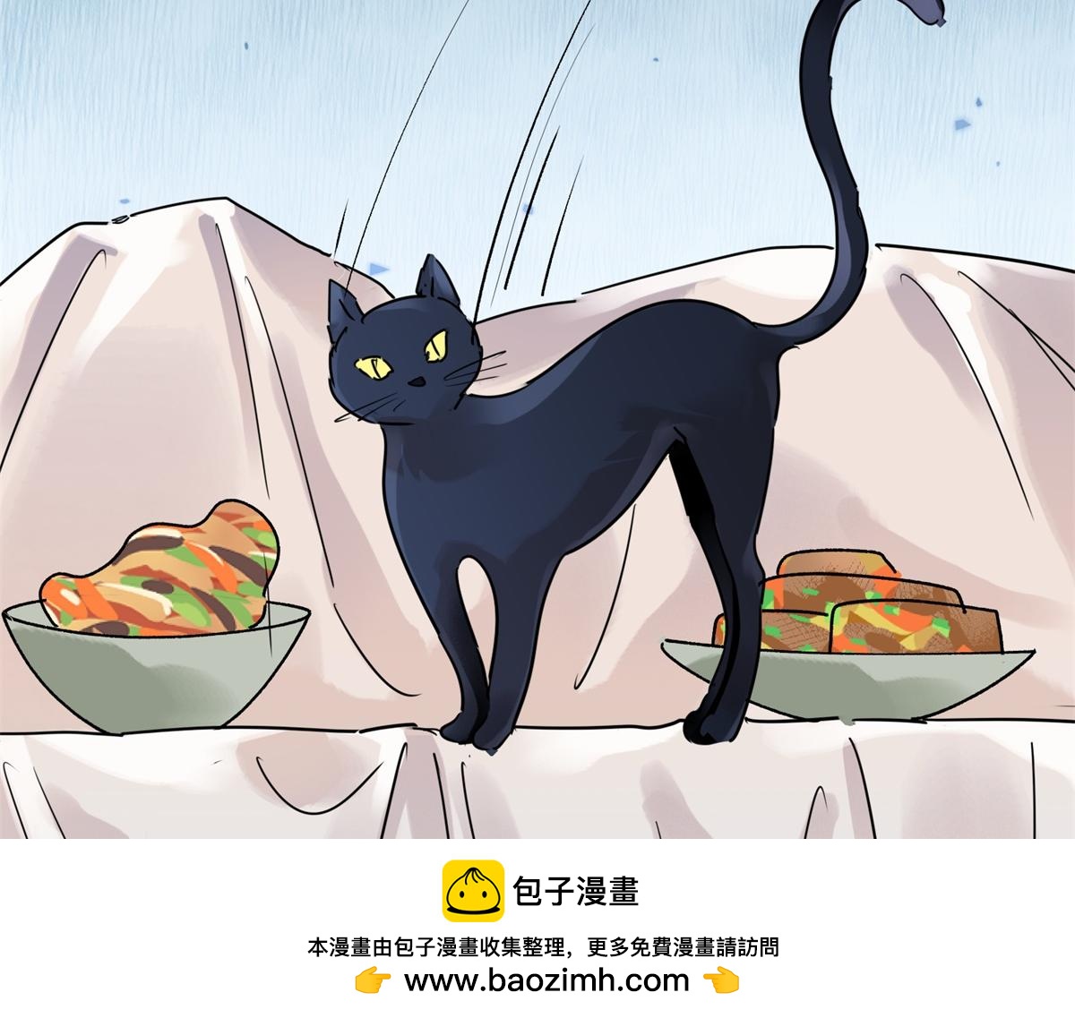 第221话 铲除恶虎（八）(1/2)-第223话