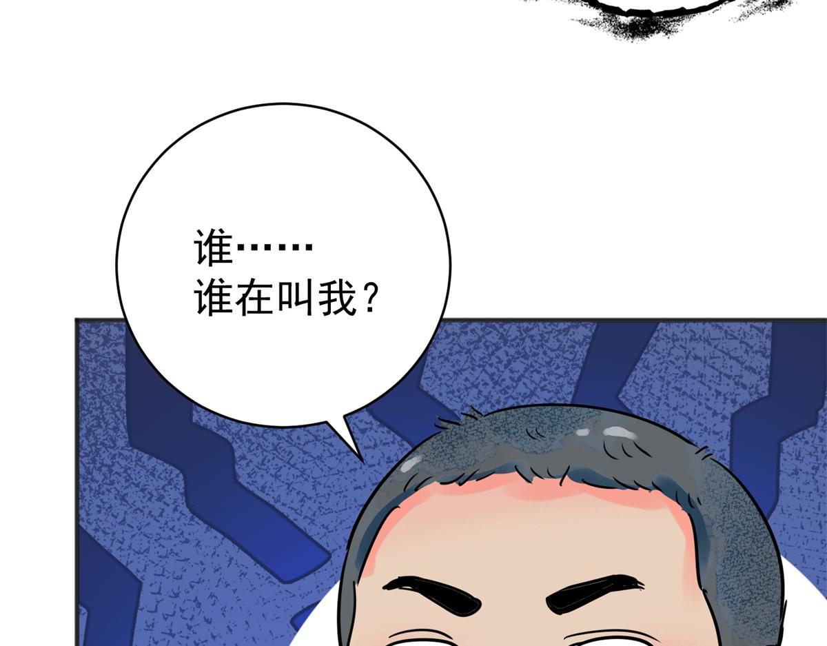 第221话 铲除恶虎（八）(1/2)-第223话