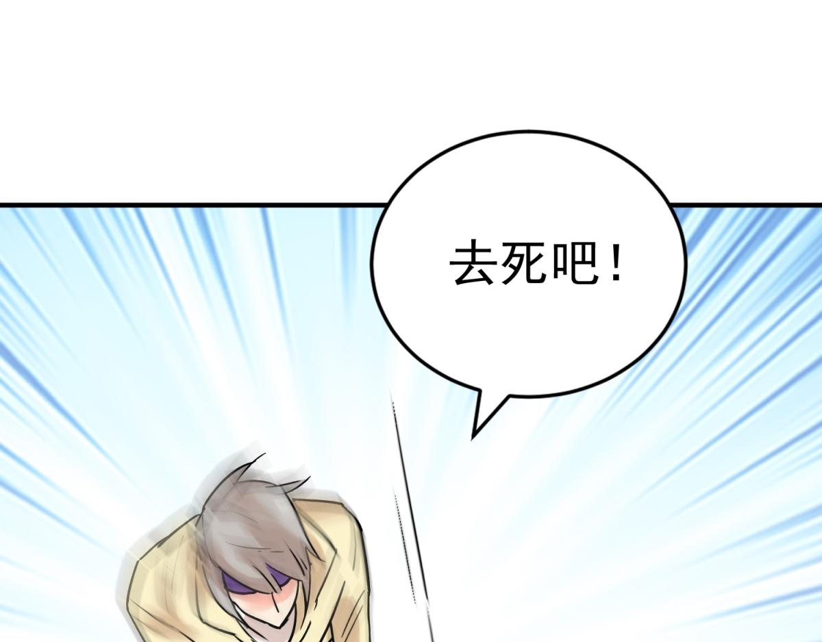 第223话 铲除恶虎（十）(1/2)-第225话