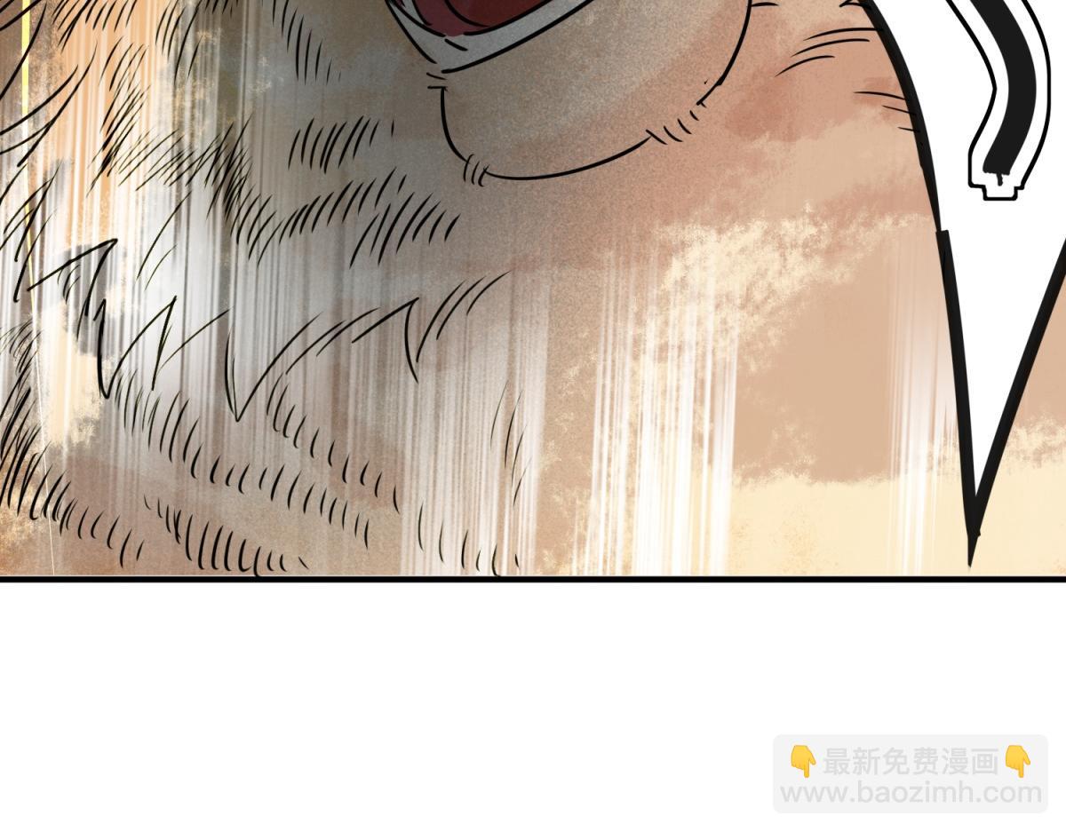 第223话 铲除恶虎（十）(1/2)-第225话