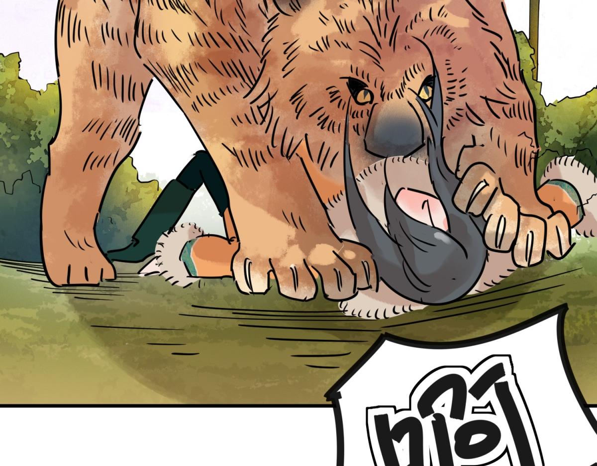 第223话 铲除恶虎（十）(1/2)-第225话