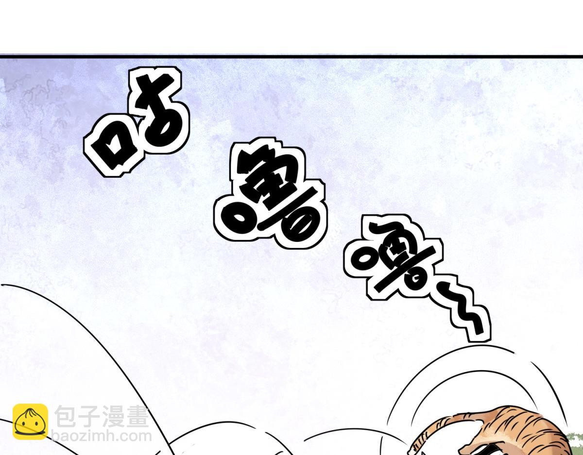 第223话 铲除恶虎（十）(1/2)-第225话