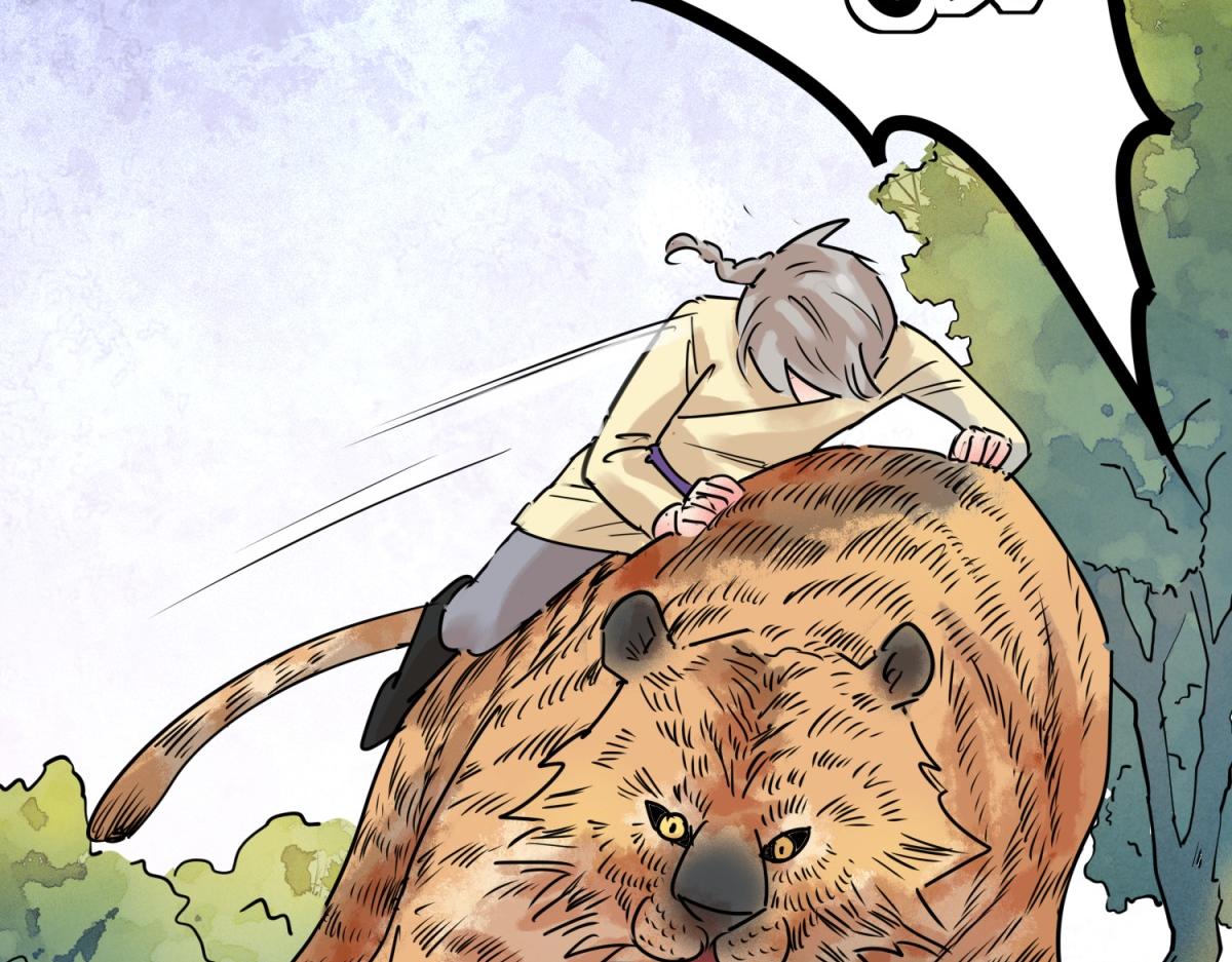 第223话 铲除恶虎（十）(1/2)-第225话