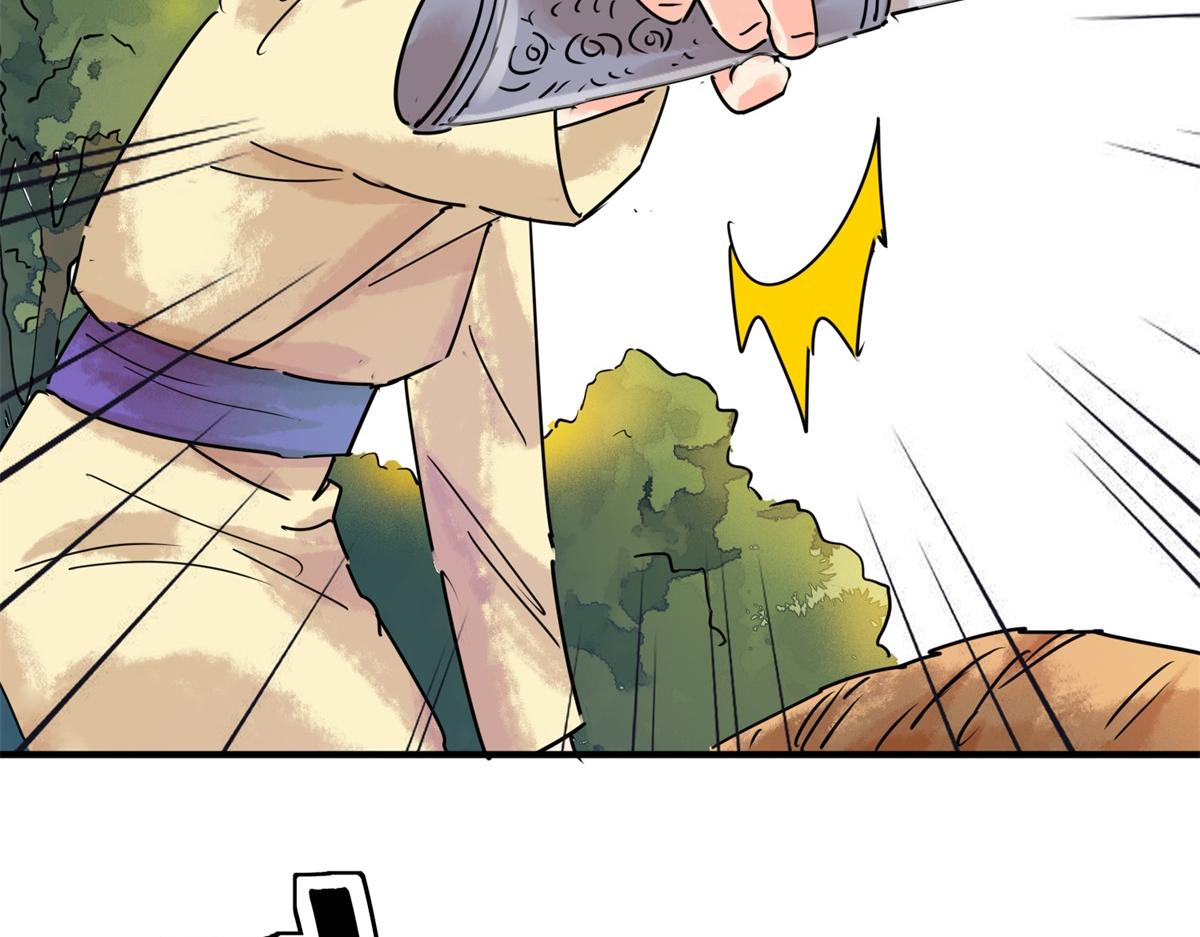 第223话 铲除恶虎（十）(1/2)-第225话