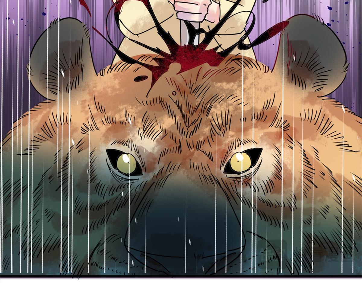 第223话 铲除恶虎（十）(1/2)-第225话