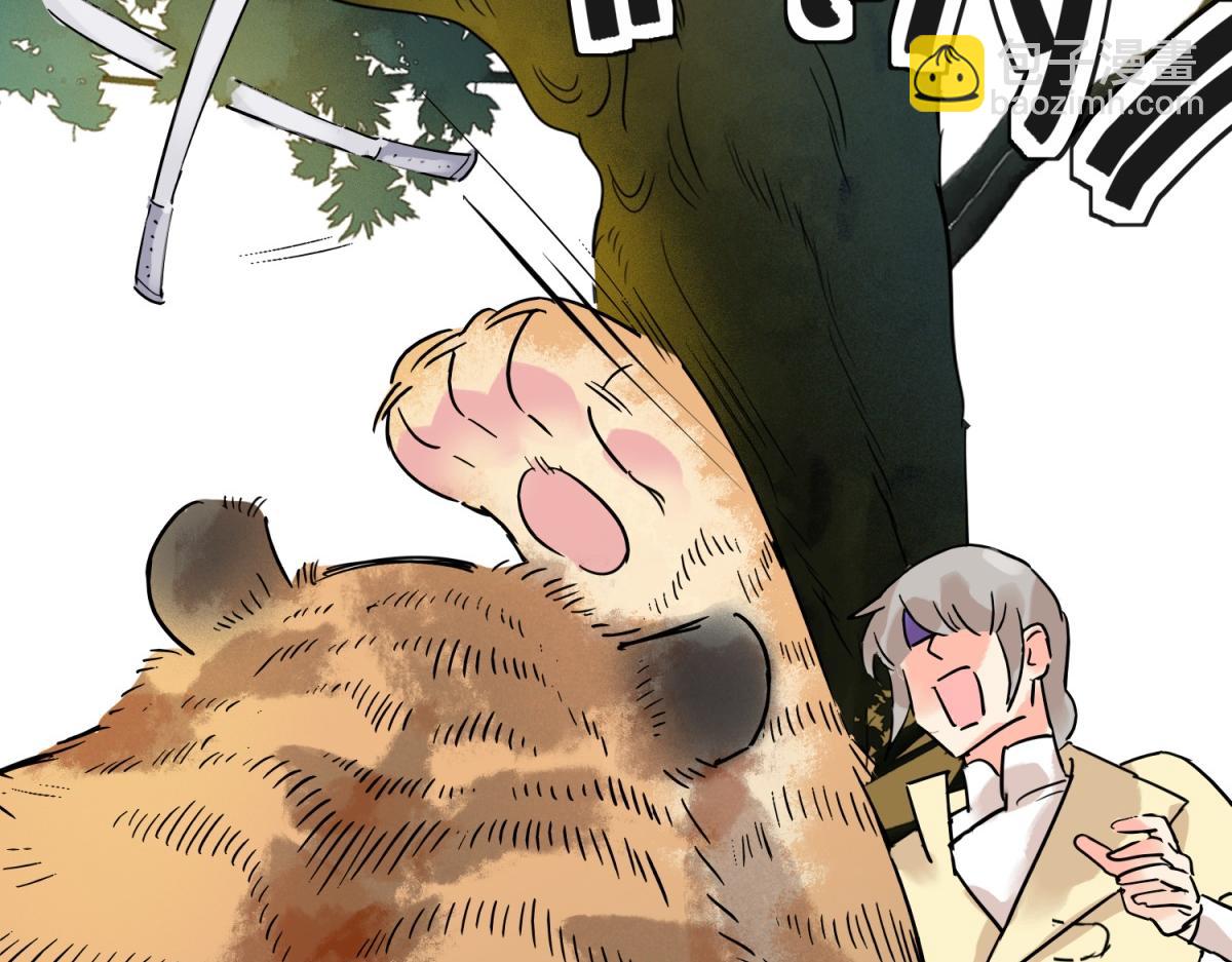 第223话 铲除恶虎（十）(1/2)-第225话