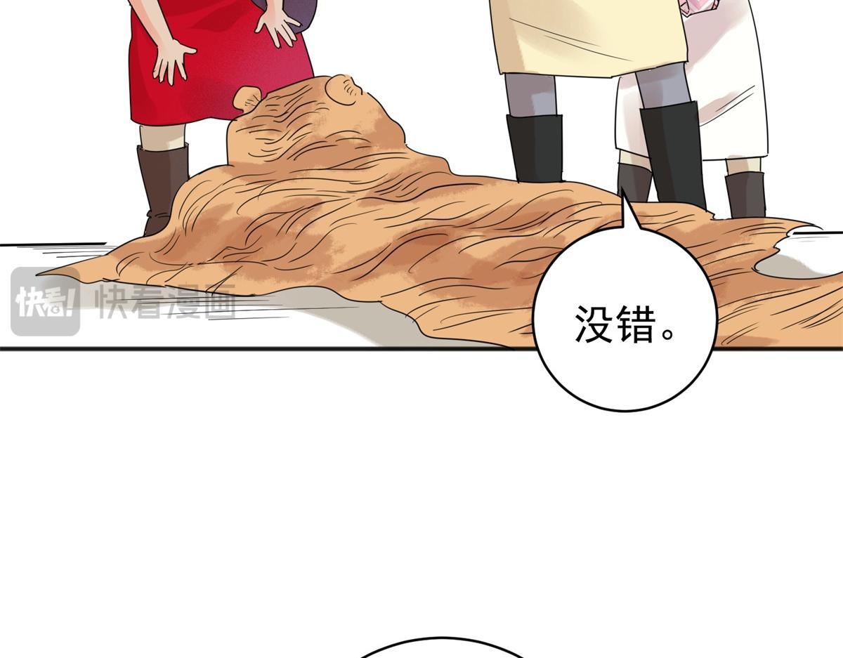 第225话 铲除恶虎（十二）(1/2)-第227话