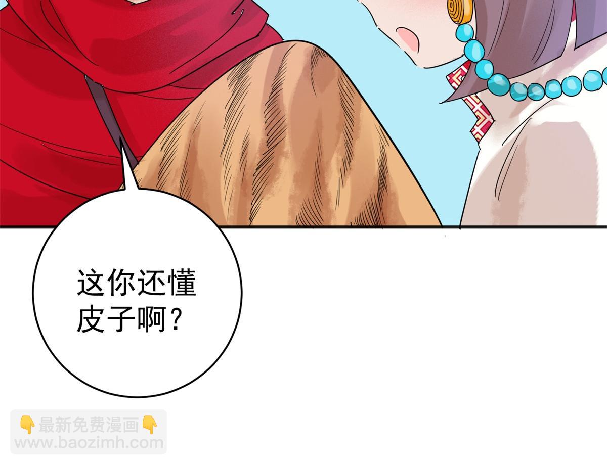 第225话 铲除恶虎（十二）(1/2)-第227话