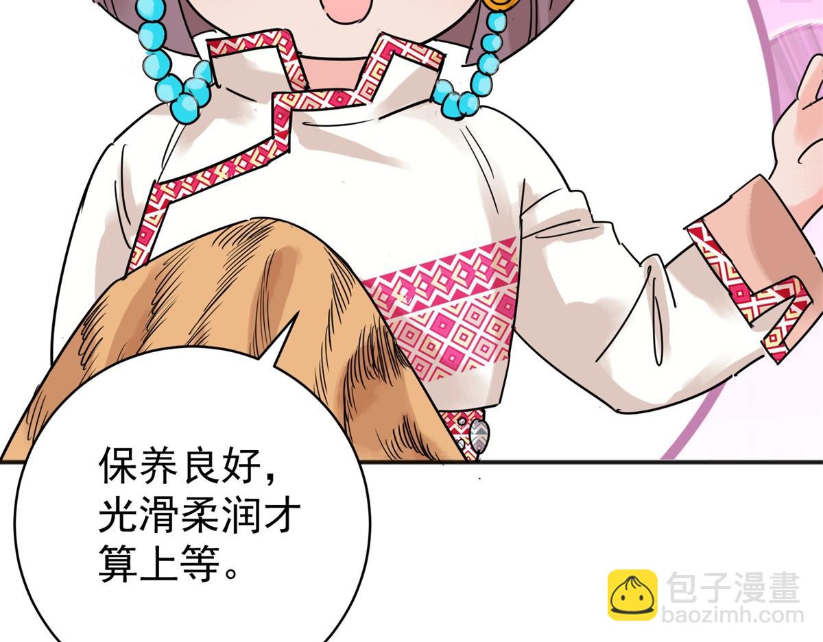 第225话 铲除恶虎（十二）(1/2)-第227话