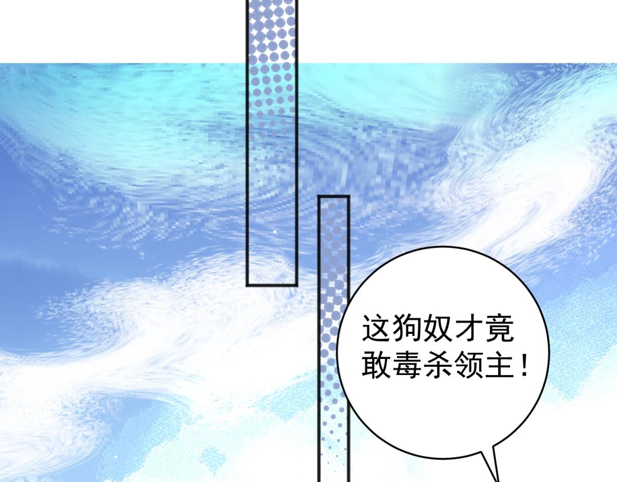 第225话 铲除恶虎（十二）(1/2)-第227话