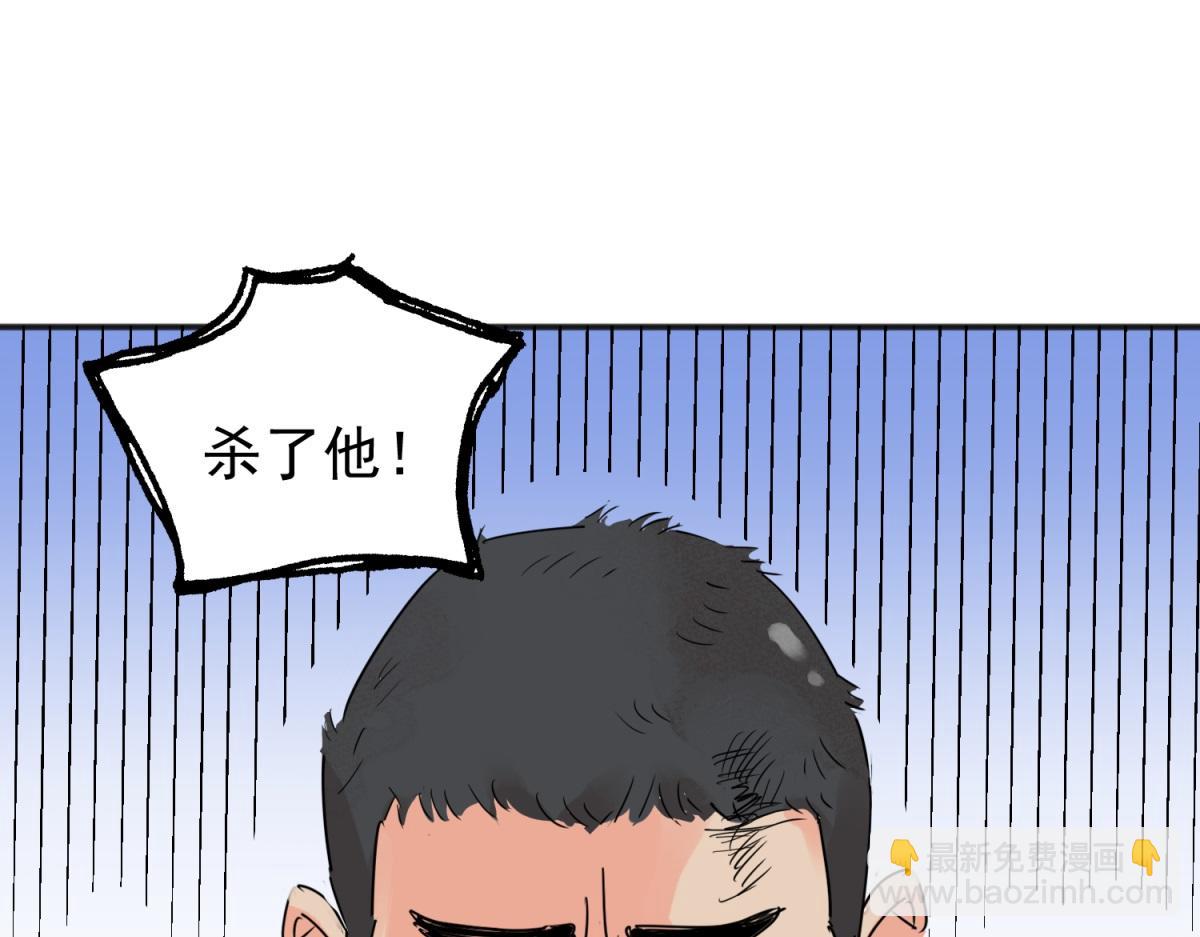 第225话 铲除恶虎（十二）(1/2)-第227话