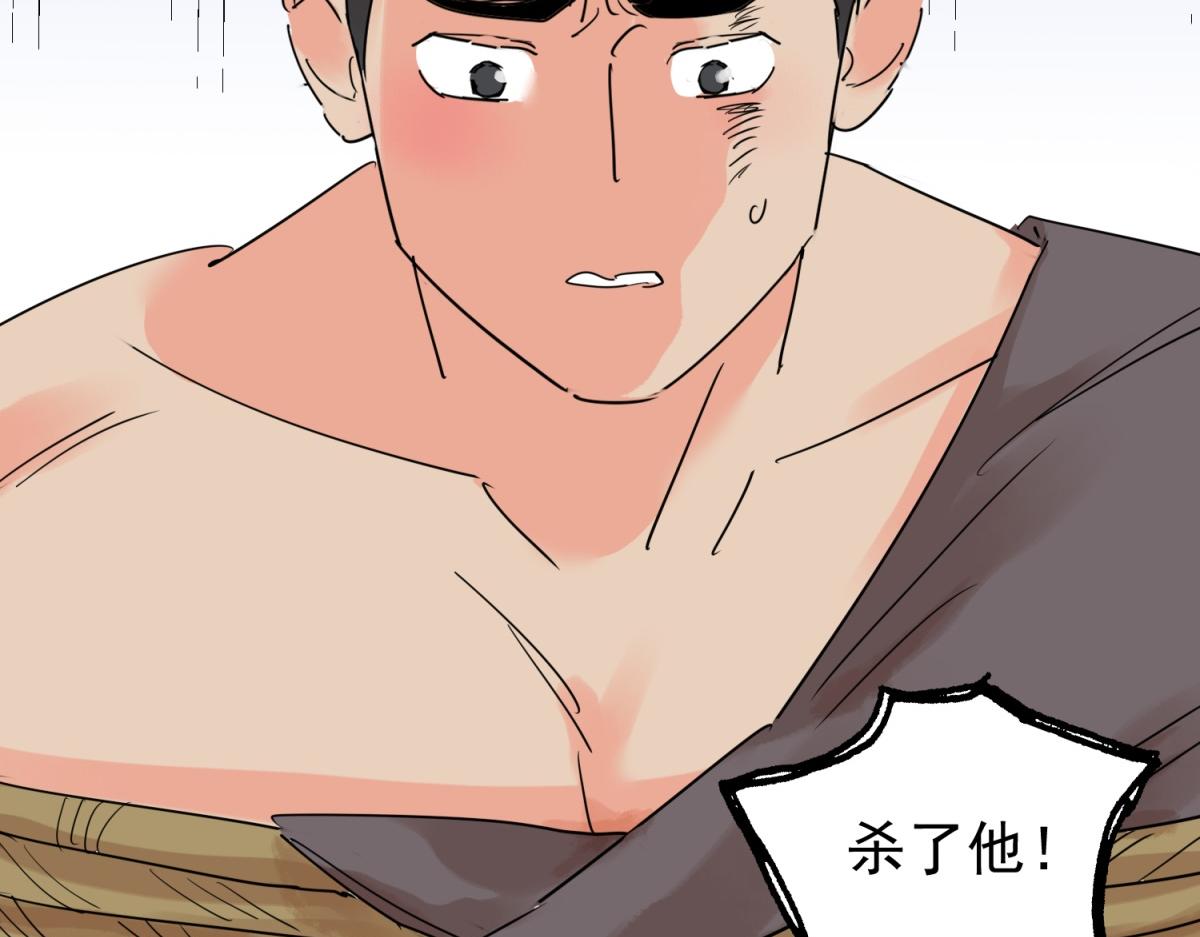 第225话 铲除恶虎（十二）(1/2)-第227话