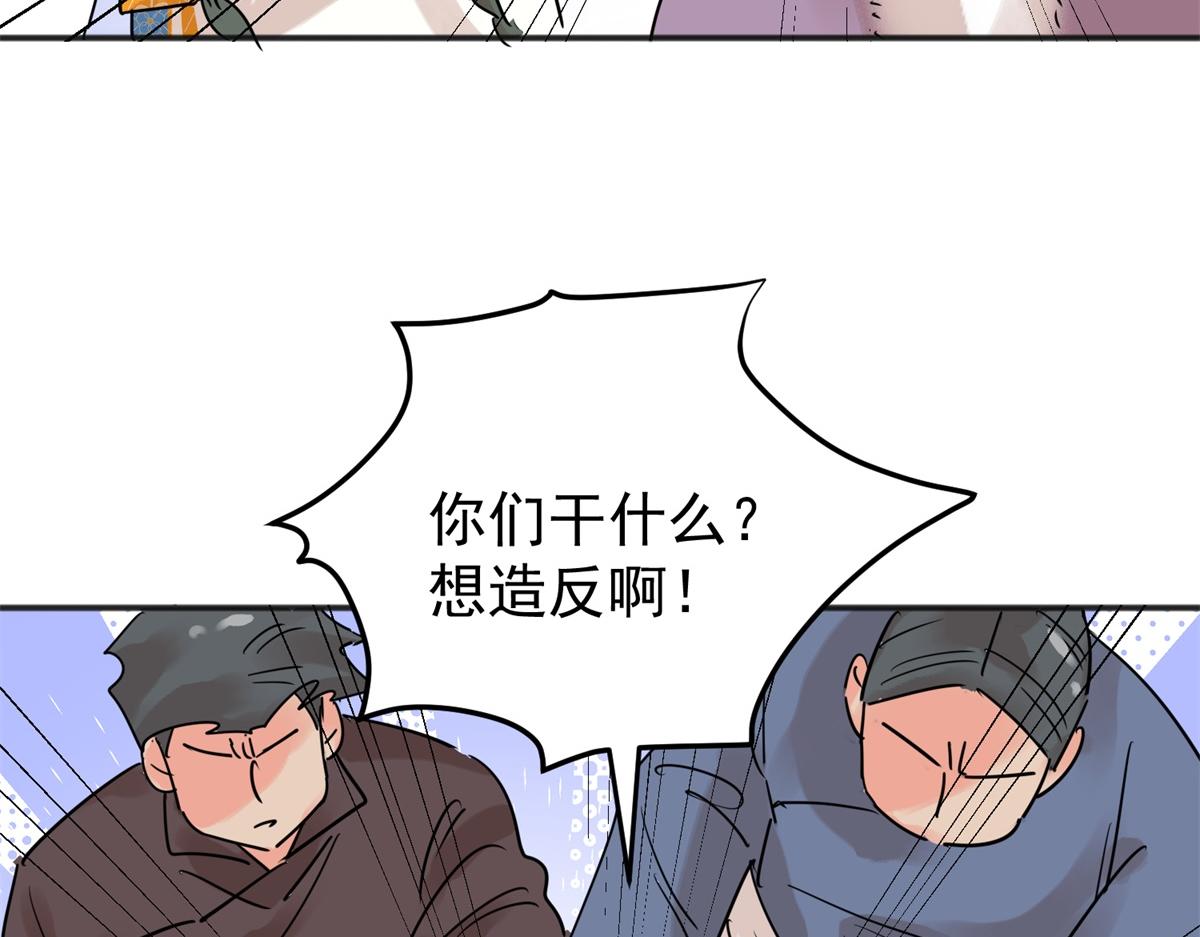 第227话 铲除恶虎（十四）(1/2)-第229话