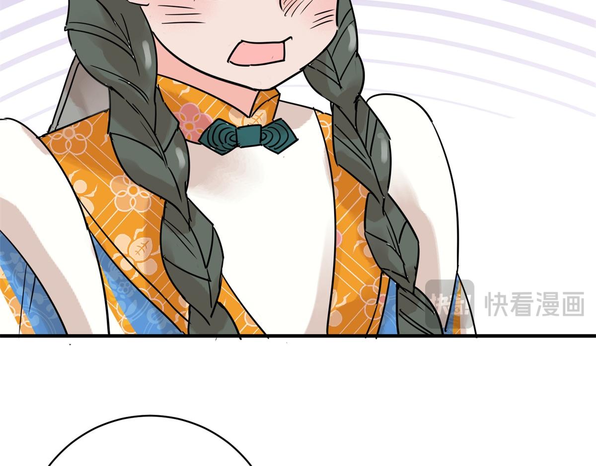 第227话 铲除恶虎（十四）(1/2)-第229话