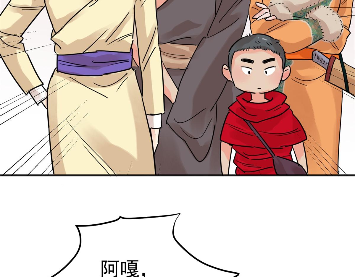 第227话 铲除恶虎（十四）(1/2)-第229话