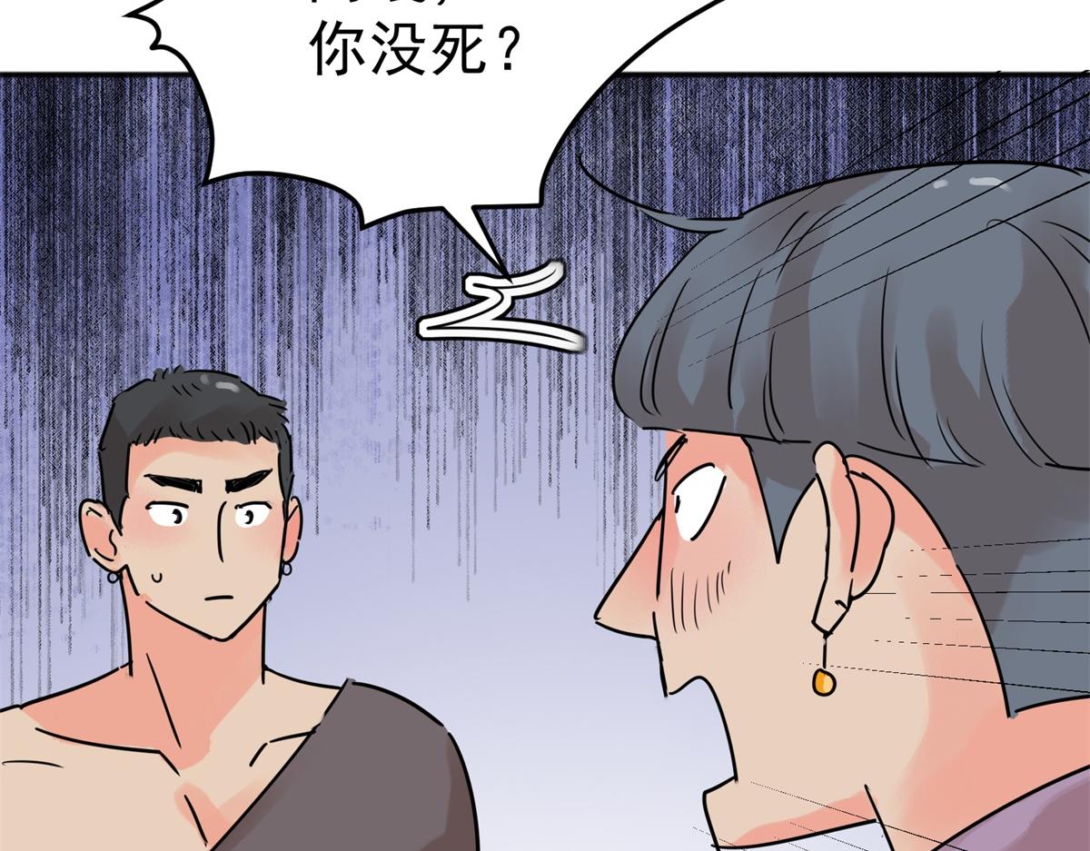 第227话 铲除恶虎（十四）(1/2)-第229话