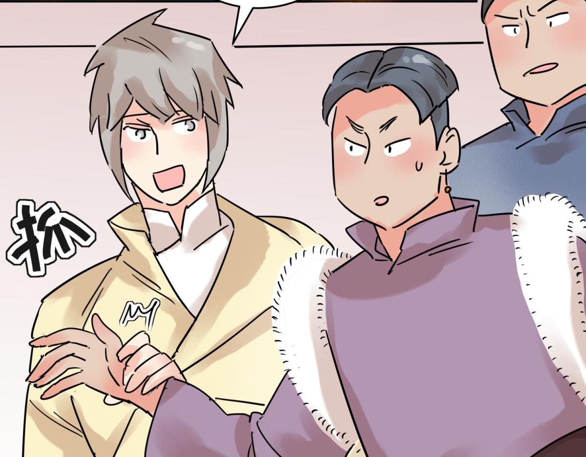 第227话 铲除恶虎（十四）(1/2)-第229话