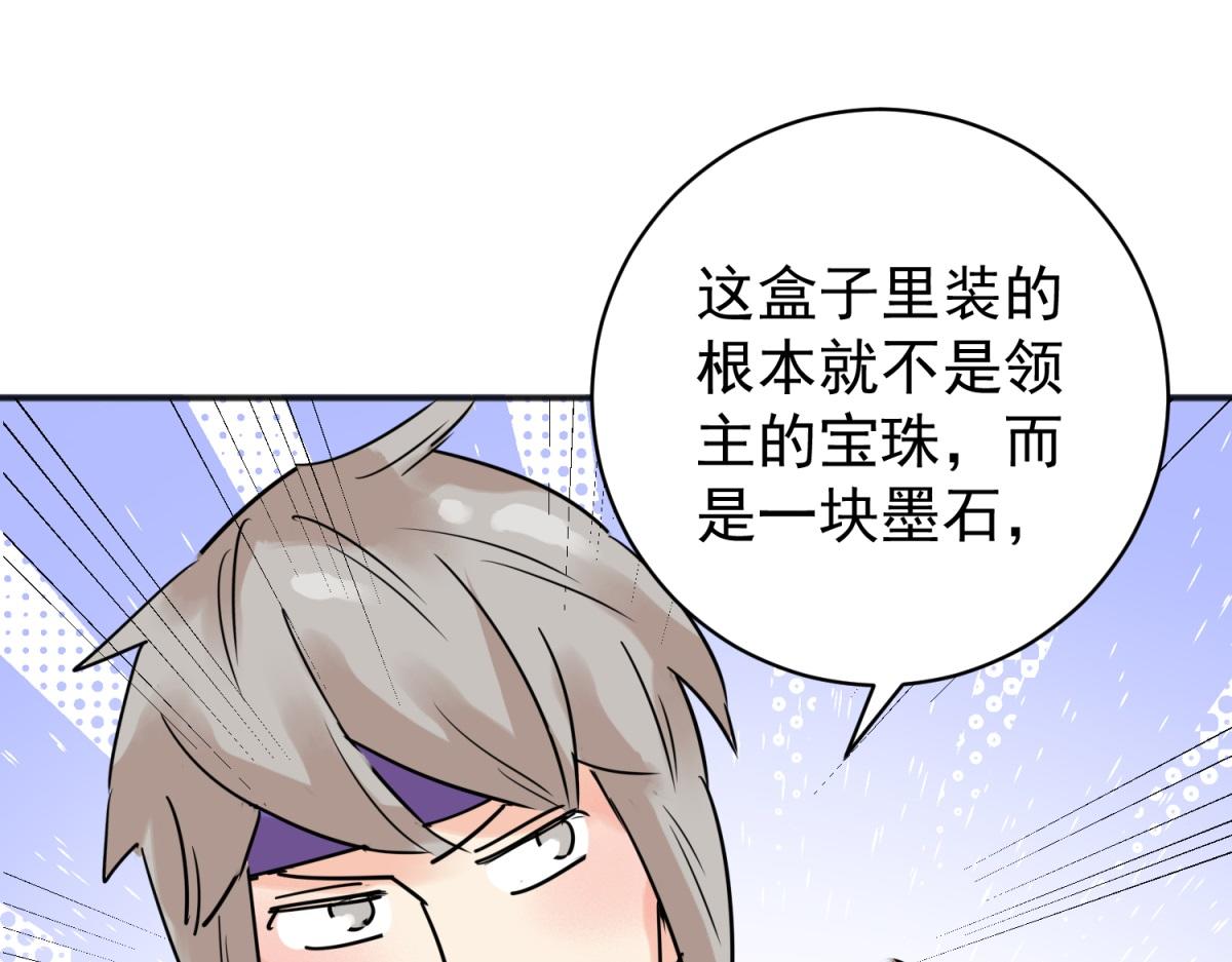 第227话 铲除恶虎（十四）(1/2)-第229话