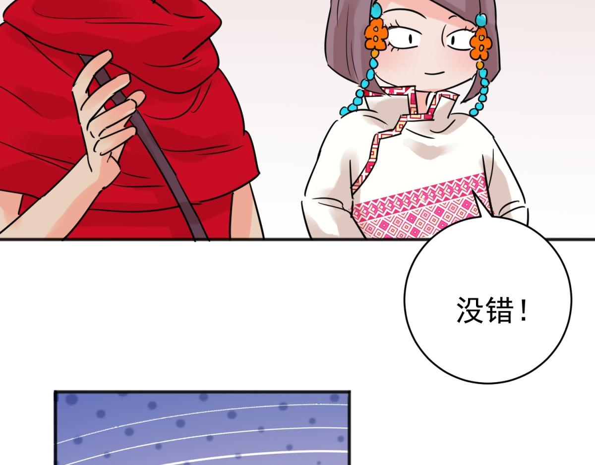 第227话 铲除恶虎（十四）(1/2)-第229话