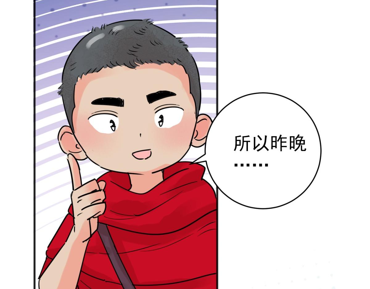 第227话 铲除恶虎（十四）(1/2)-第229话