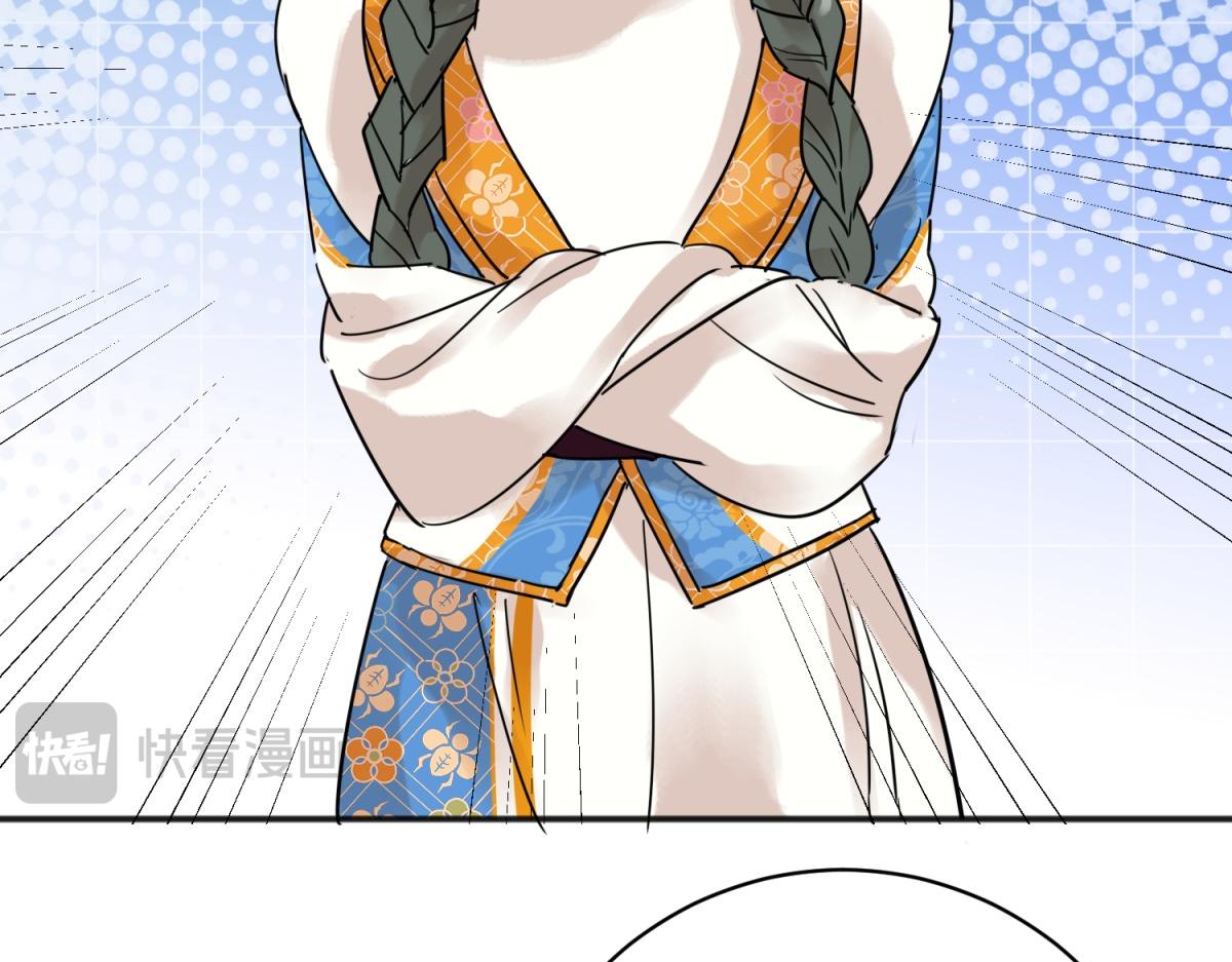 第227话 铲除恶虎（十四）(1/2)-第229话