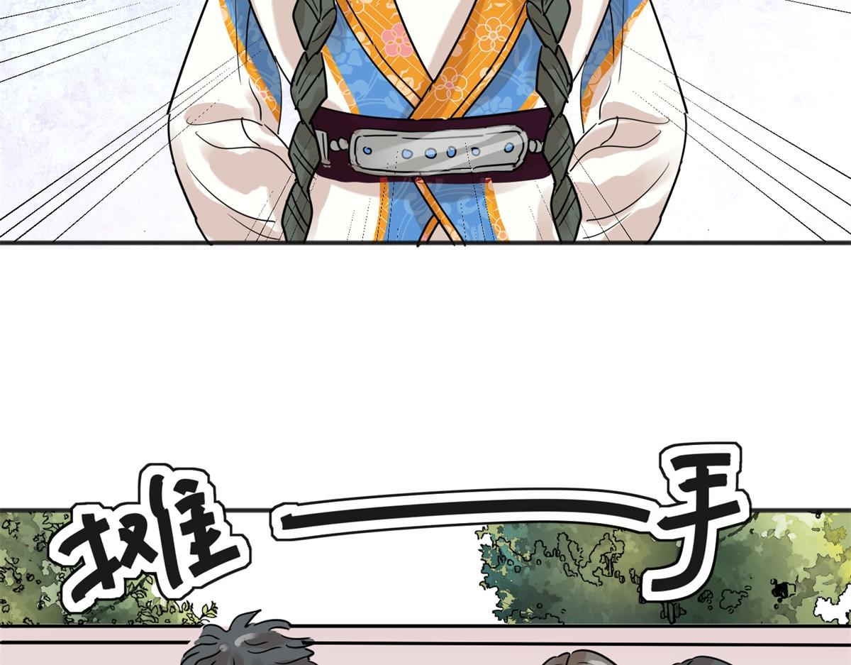 第227话 铲除恶虎（十四）(1/2)-第229话