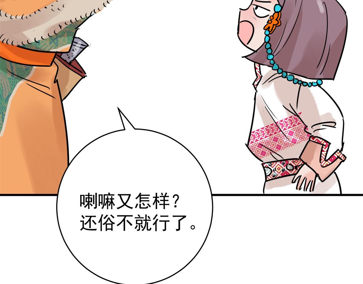 第229话 铲除恶虎（十六）(1/2)-第231话