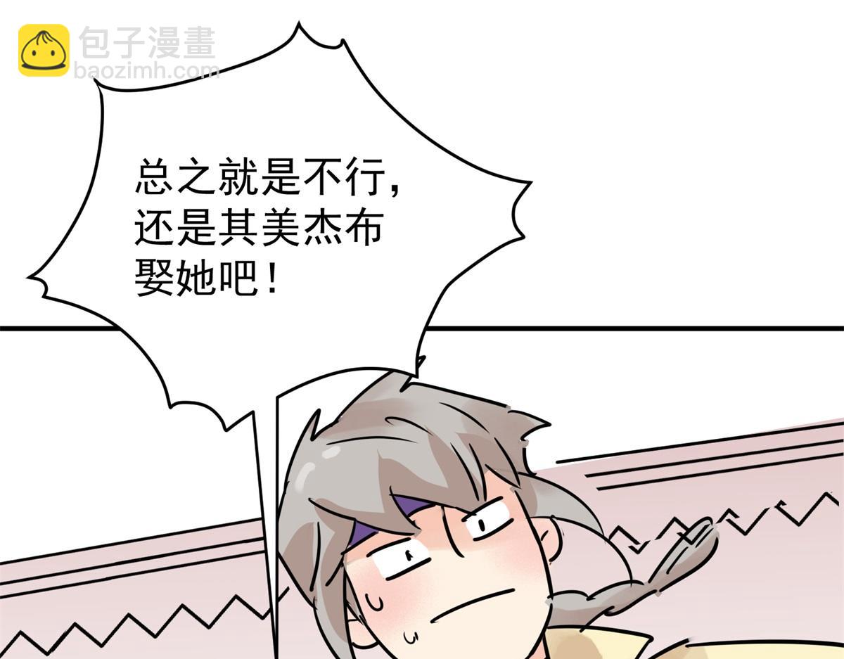 第229话 铲除恶虎（十六）(1/2)-第231话