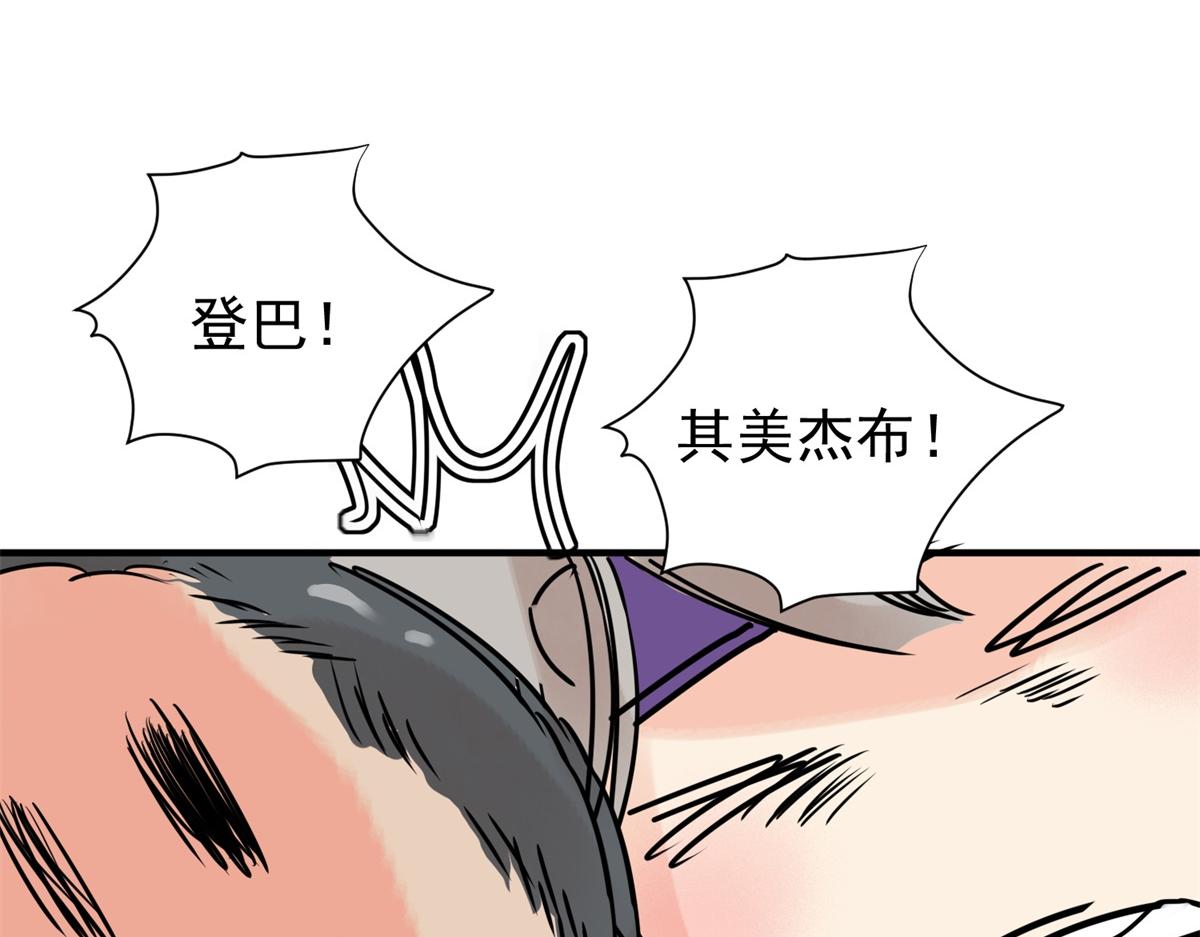 第229话 铲除恶虎（十六）(1/2)-第231话