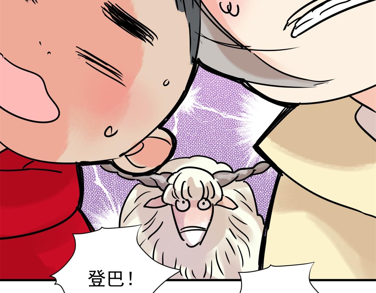 第229话 铲除恶虎（十六）(1/2)-第231话