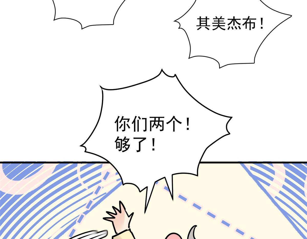 第229话 铲除恶虎（十六）(1/2)-第231话