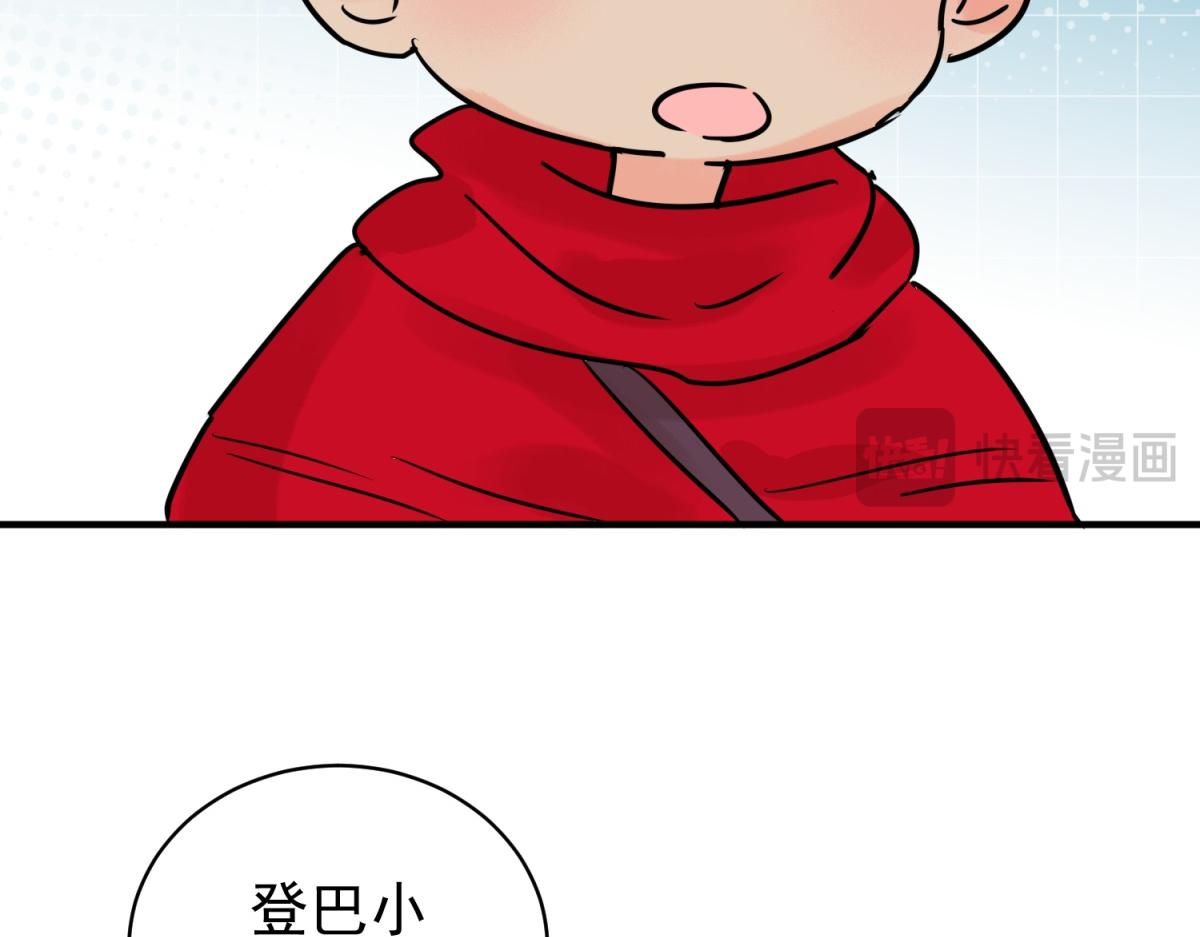 第229话 铲除恶虎（十六）(1/2)-第231话