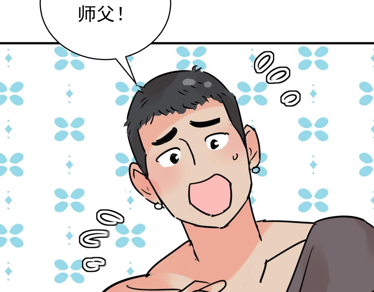 第229话 铲除恶虎（十六）(1/2)-第231话