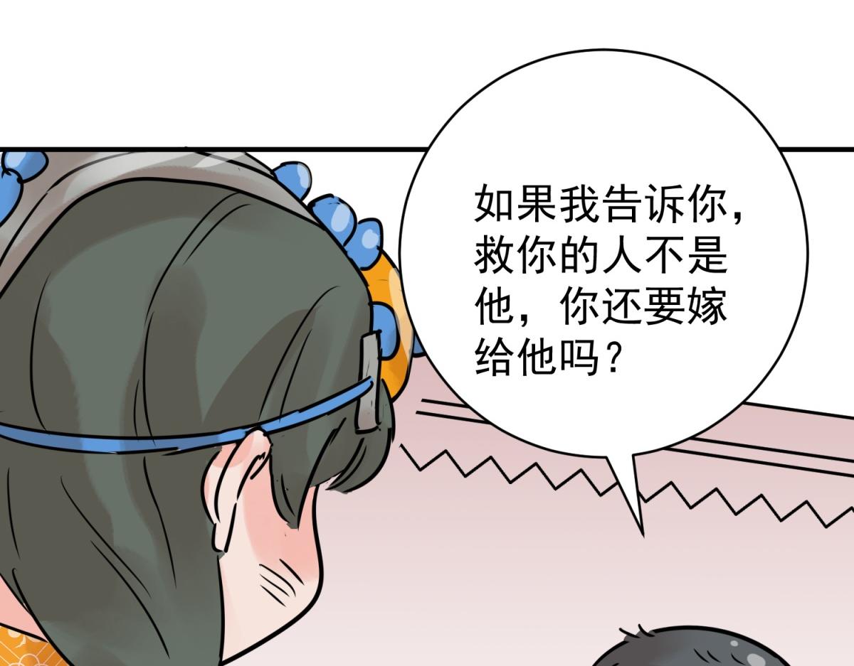 第229话 铲除恶虎（十六）(1/2)-第231话