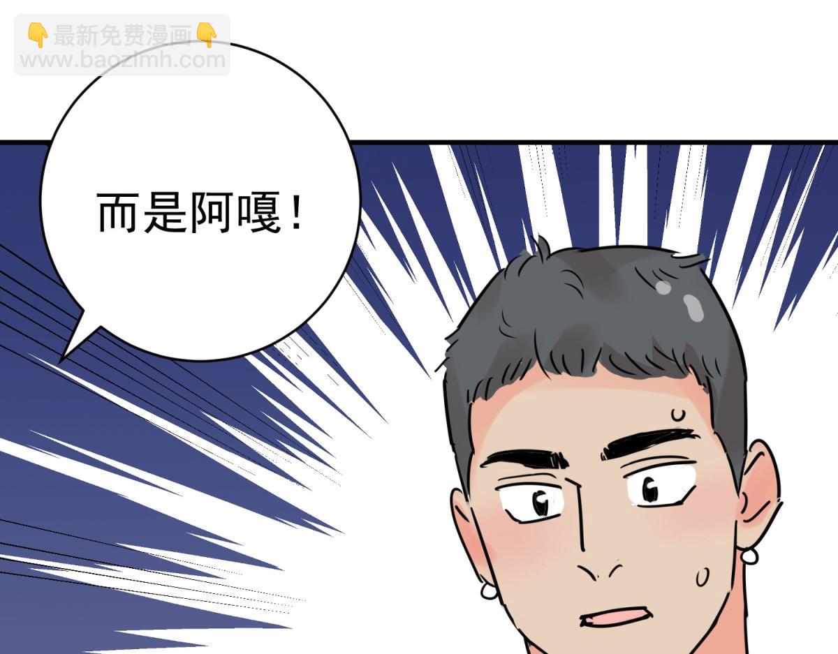 第229话 铲除恶虎（十六）(1/2)-第231话