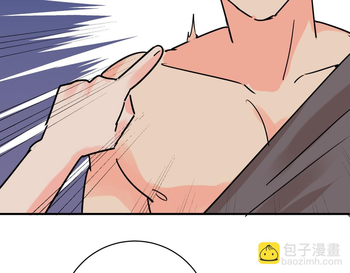 第229话 铲除恶虎（十六）(1/2)-第231话