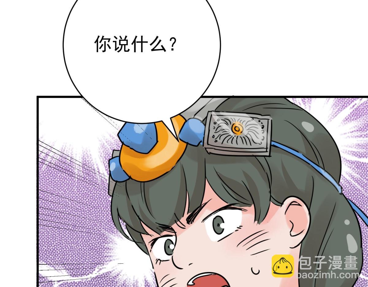 第229话 铲除恶虎（十六）(1/2)-第231话