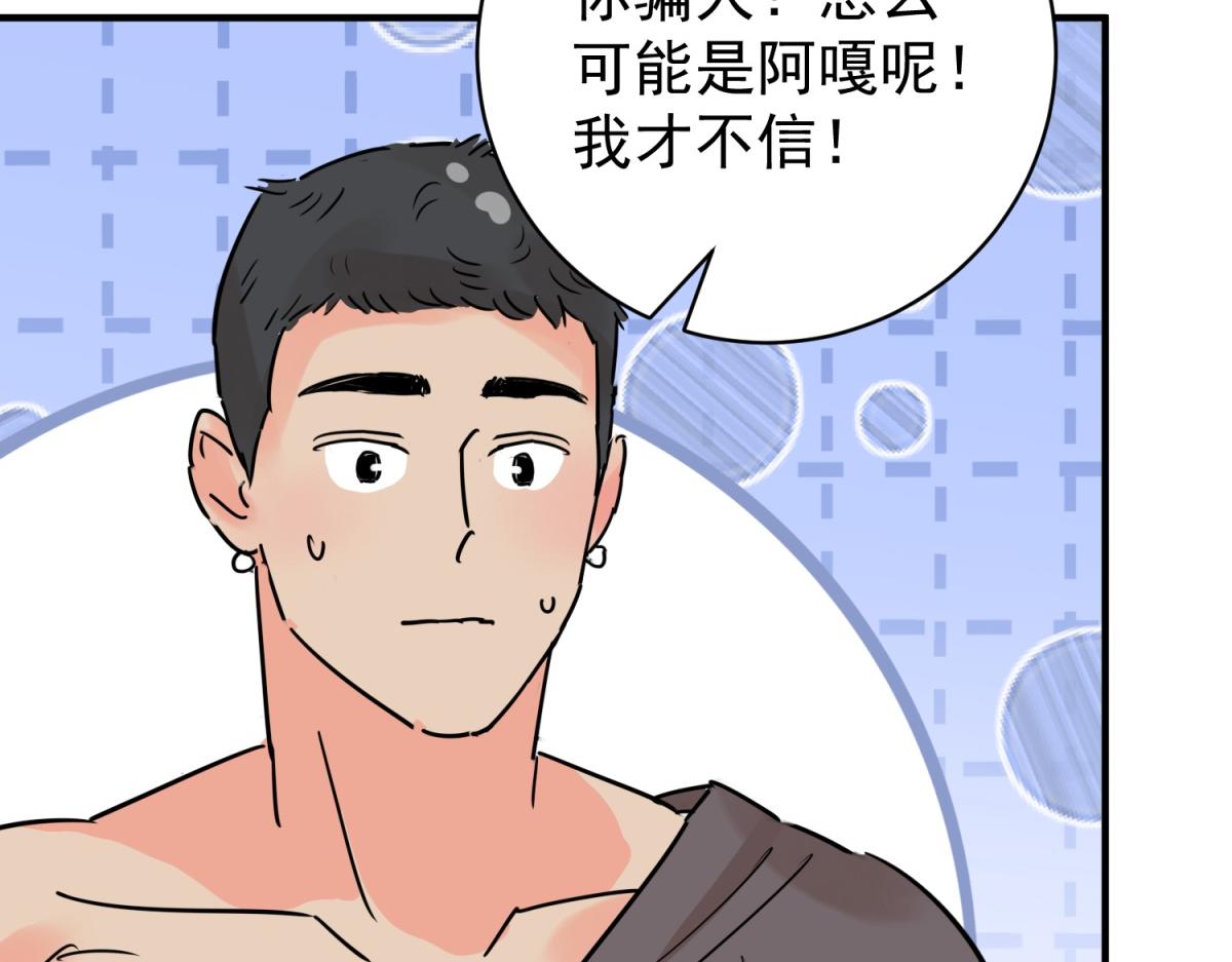 第229话 铲除恶虎（十六）(1/2)-第231话